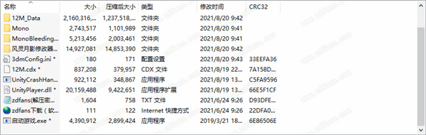 十二分钟steam中文版-十二分钟游戏PC汉化免安装版下载 v1.0
