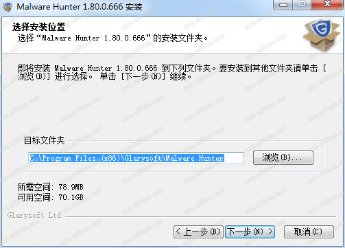 Malware Hunter破解补丁_Malware Hunter激活破解补丁下载