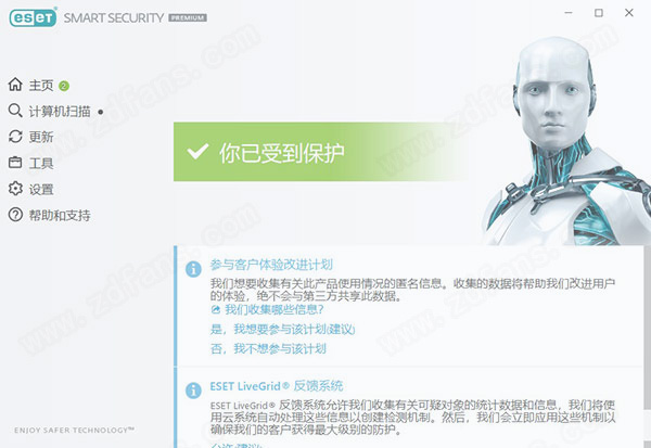 ESET Smart Security 14中文破解版