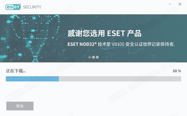 ESET Smart Security 14中文破解版-ESET Smart Security14激活免费版下载(附激活秘钥)