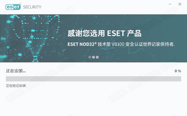 ESET Smart Security 14中文破解版-ESET Smart Security14激活免费版下载(附激活秘钥)