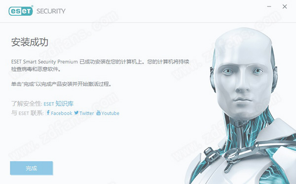 ESET Smart Security 14中文破解版-ESET Smart Security14激活免费版下载(附激活秘钥)