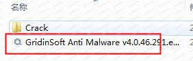 Gridinsoft Anti Malware(反恶意软件)中文破解版