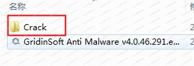 Gridinsoft Anti Malware(反恶意软件)中文破解版