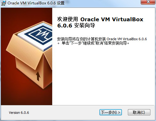 Oracle VM VirtualBox官方版 V6.0.6下载