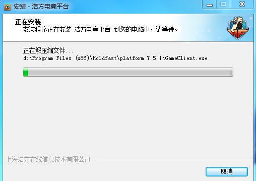 浩方对战平台最新官方版下载 v7.5.1.22