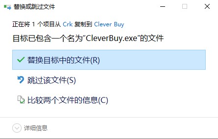 Abelssoft Clever Buy 2020破解版