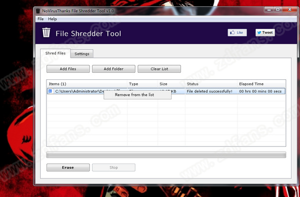 文件粉碎工具-File Shredder Tool官方免费版下载 v1.0
