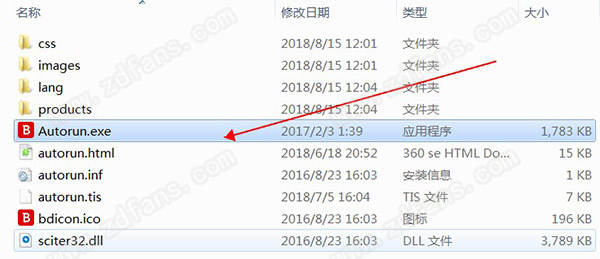比特梵德2020中文版-比特梵德杀毒软件2020下载
