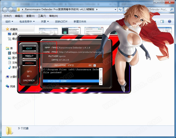 勒索卫士-Ransomware Defender破解版下载 v4.2.3(附注册机)