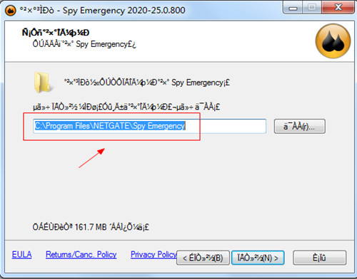 Spy Emergency 2020中文破解版下载 v25.0.800.0