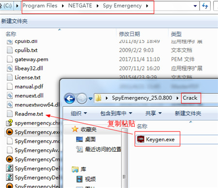 Spy Emergency 2020中文破解版下载 v25.0.800.0