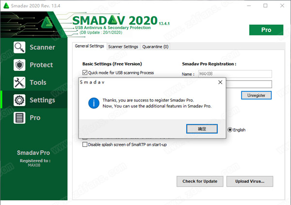 Smadav Pro 2020破解版 v13.4.1下载(附注册码)