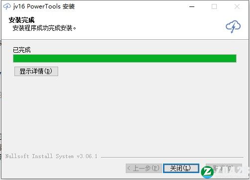 jv16 PowerTools 7中文破解版-jv16 PowerTools 7最新免费版下载 v7.2.0.1320(附破解补丁)
