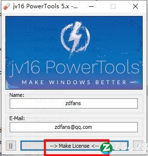 jv16 PowerTools 7中文破解版-jv16 PowerTools 7最新免费版下载 v7.2.0.1320(附破解补丁)