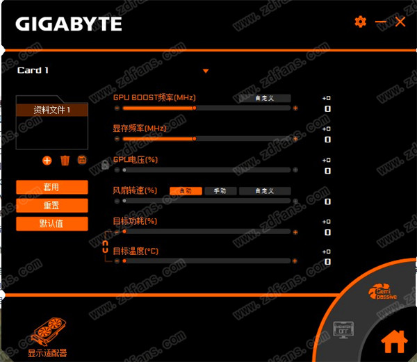 AORUS技嘉显卡超频官方版