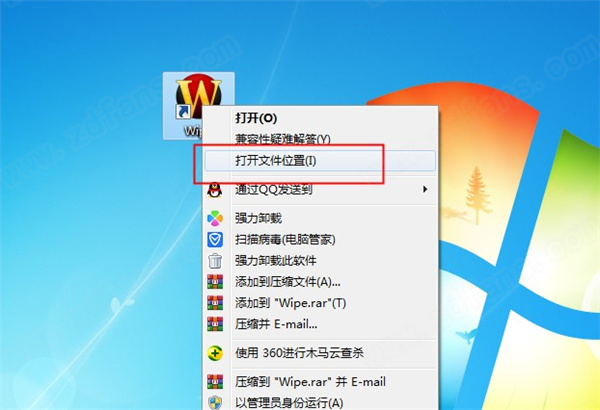 Wipe Pro破解版(电脑清理软件)下载 v2020.06