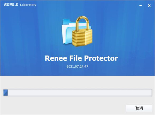 Renee File Pro 2021破解版-文件加密软件永久激活版下载 v23.1.0
