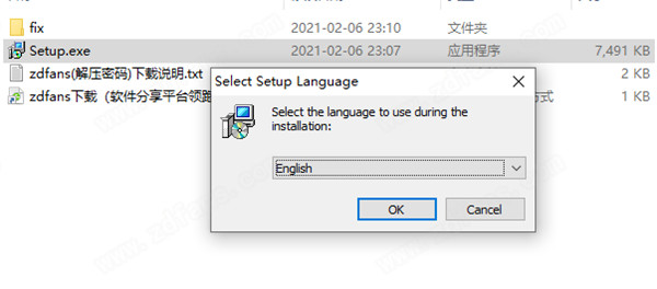 Cleaning Suite Professional破解版 v4.001下载(附破解补丁)