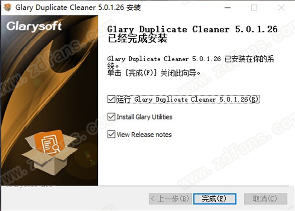 Glary Duplicate Cleaner中文版下载 v5.0.1.26