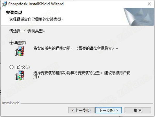 Sharpdesk中文破解版下载 v3.3(附注册码)