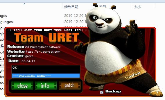 Wipe Pro中文破解版下载 v18.06(附破解补丁)