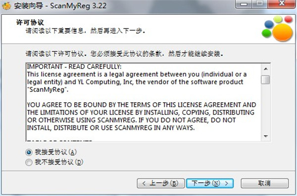 ScanMyReg中文破解版 v3.22下载(附注册机)