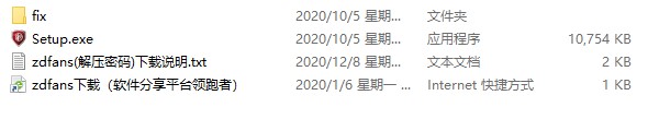 Advanced Identity Protector破解版下载 v2.1.1000.2685(附破解补丁)