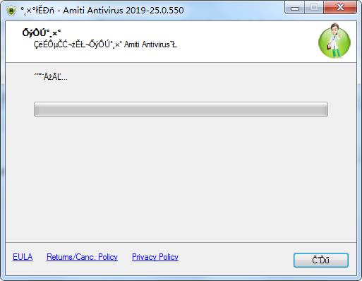 Amiti Antivirus破解版下载_Amiti Antivirus 2019中文破解版下载 v25.0.550(附破解补丁)