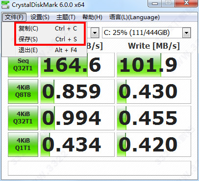CrystalDiskMark(硬盘检测工具)绿色中文版下载 v8.0.1