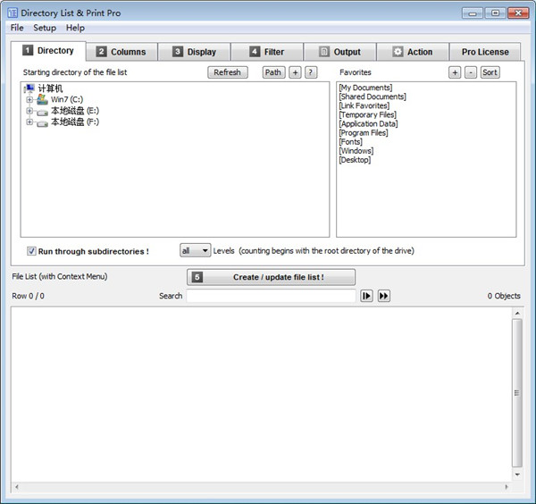 Directory List and Print绿色破解版