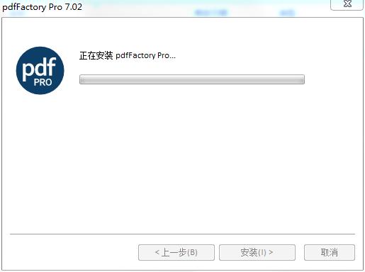 pdfFactory Pro中文破解版下载 v7.02