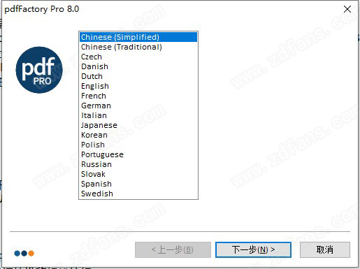 pdffactory 8破解版-pdffactory pro 8中文免费版下载 v8.0.0(附破解补丁)