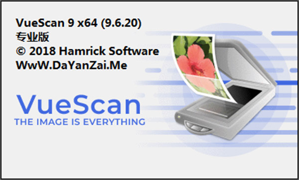 VueScan Pro中文破解版 32/64位下载 v9.6.20(附破解补丁)