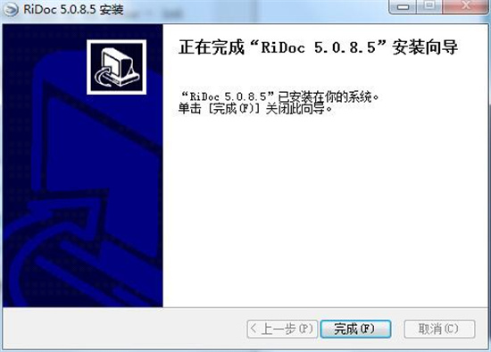 RiDoc中文破解版下载 v5.0.8.5