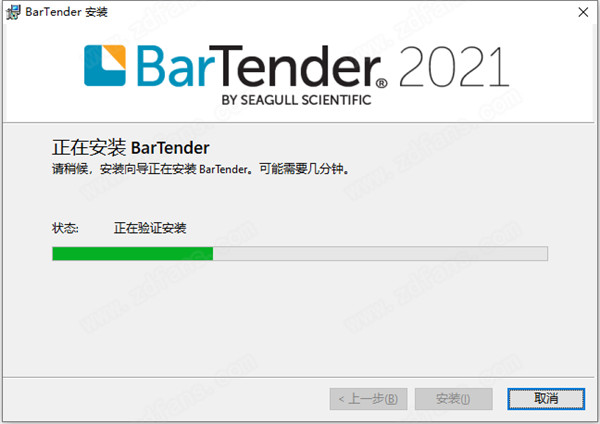 BarTender 2021 R1 Enterprise破解补丁下载