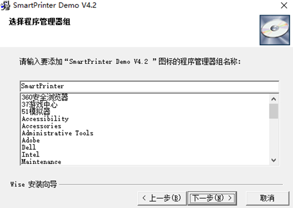 虚拟打印机软件-SmartPrinter官方版下载 v4.2