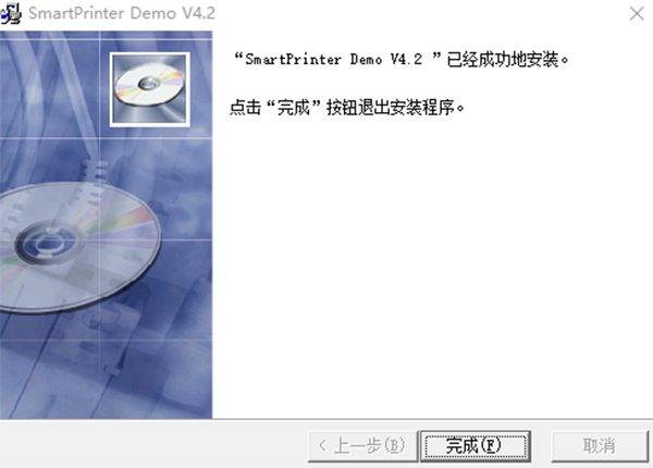 虚拟打印机软件-SmartPrinter官方版下载 v4.2