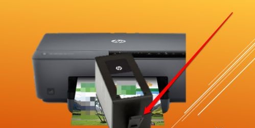 惠普1080打印机驱动下载-hp1080打印机驱动最新官方版 v1.0(附打印机使用教程)