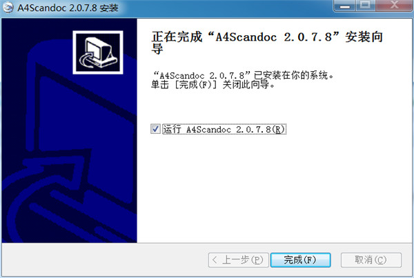 A4ScanDoc中文破解版下载 v2.0.7.8