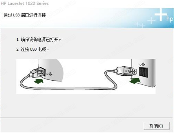 1020打印机驱动下载-惠普HP LaserJet 1020 Plus打印机驱动官方版免费下载(附使用教程)