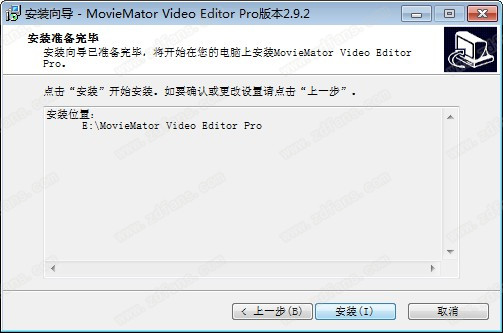 MovieMator Video Editor Pro中文破解版下载 v2.9.2(附破解补丁)