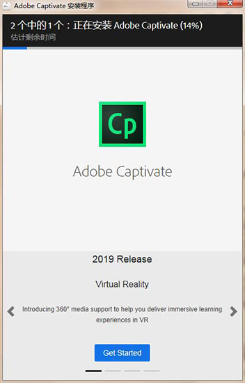 Adobe Captivate 2019破解版 v11.0.0.243下载(含注册机)