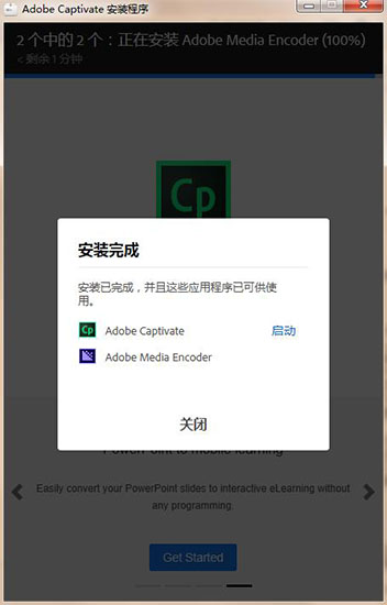 Adobe Captivate 2019破解版 v11.0.0.243下载(含注册机)