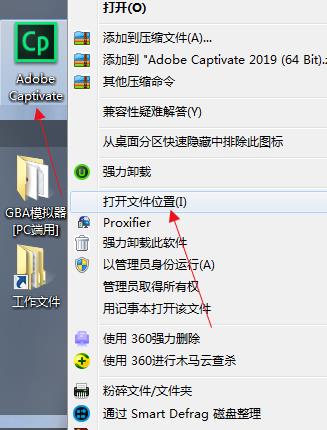 Adobe Captivate 2019破解版 v11.0.0.243下载(含注册机)