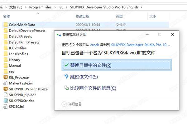 SILKYPIX Developer Studio Pro 10破解版 v10.0.1.0下载(附破解补丁)