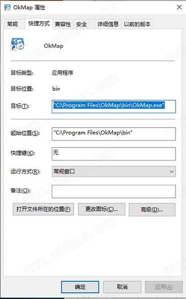 OkMap 17破解补丁-OkMap Desktop 17破解文件下载(附破解教程)