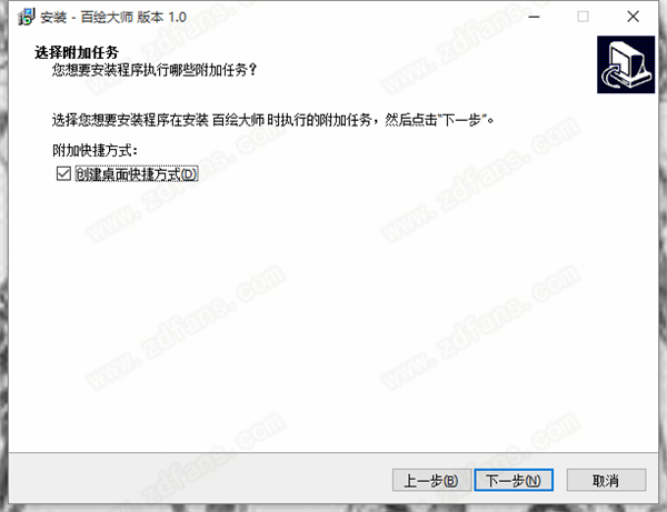 百绘大师官方版-百绘大师正式免费版下载 v1.0