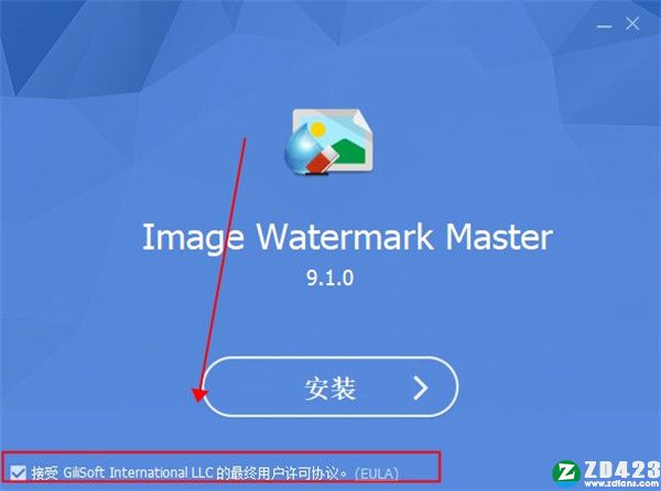 Watermark Master破解版-Watermark Master中文激活版下载 v9.1.0(附安装教程)