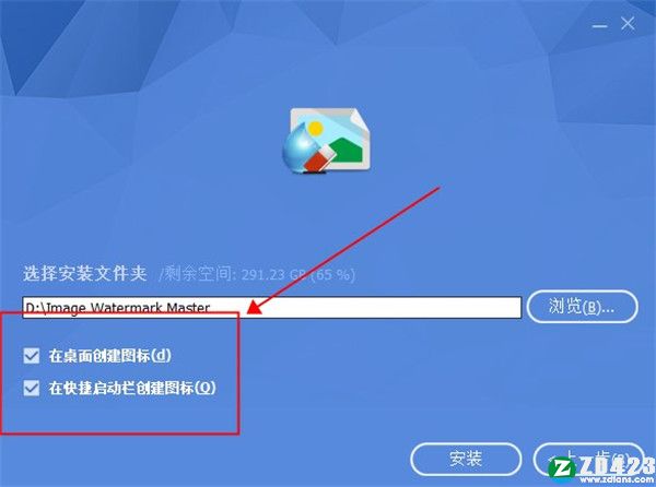 Watermark Master破解版-Watermark Master中文激活版下载 v9.1.0(附安装教程)